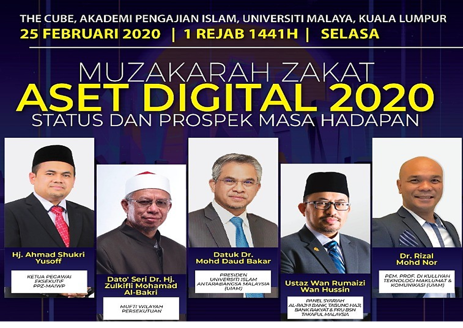 Muzakarah Zakat Aset Digital 2020